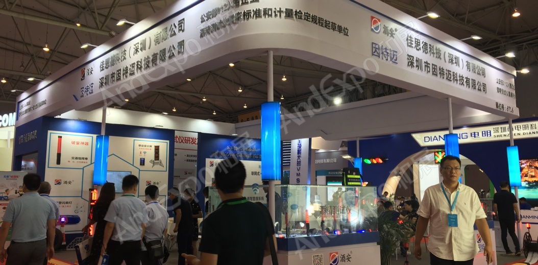 成都交通安全博览会图片66
