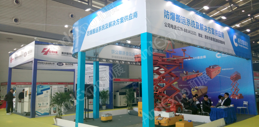 西安装备制造博览会图片51
