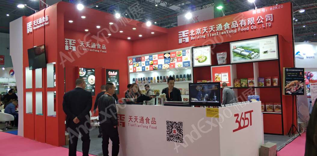 2019第二十三届中国国际食品添加剂和配料展览会图片_上海食品添加剂展图片497图片