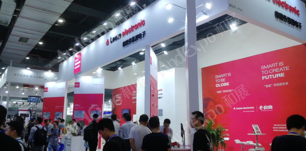 上海工博会图片314