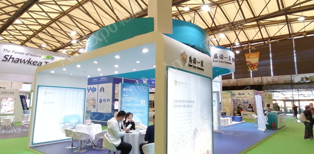 上海医疗旅游展览会5