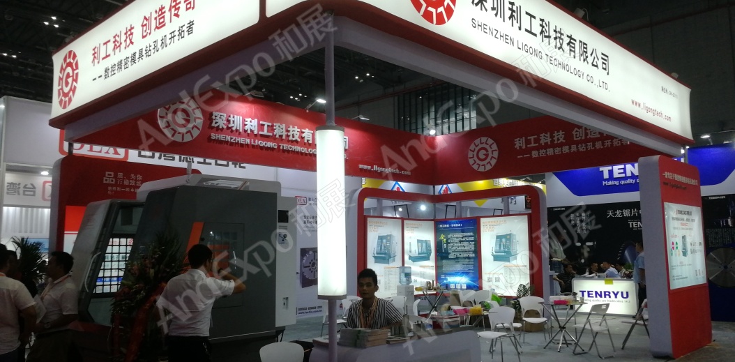 上海工博会图片1243