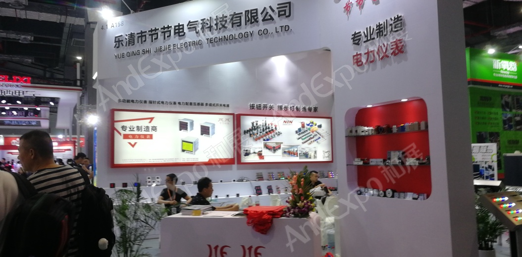 上海工博会图片885