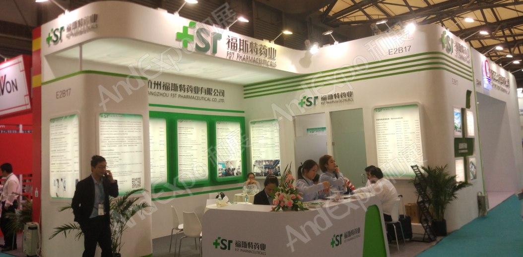 世界制药原料展图片455
