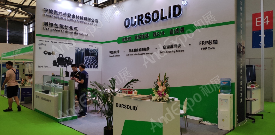 上海节能与新能源博览会27