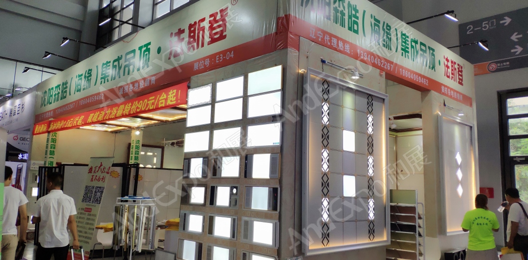沈阳家具博览会图片139
