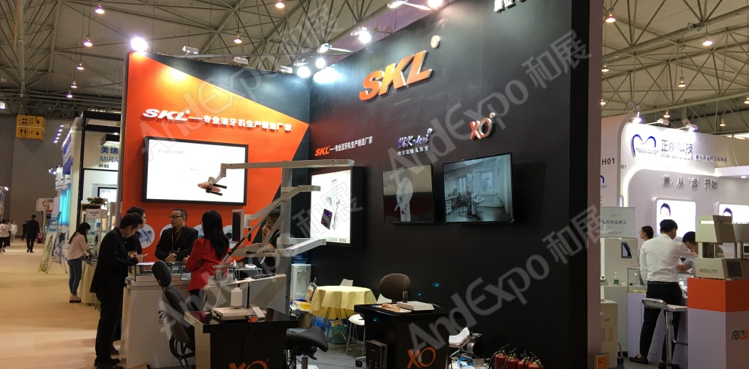西部口腔展图片59