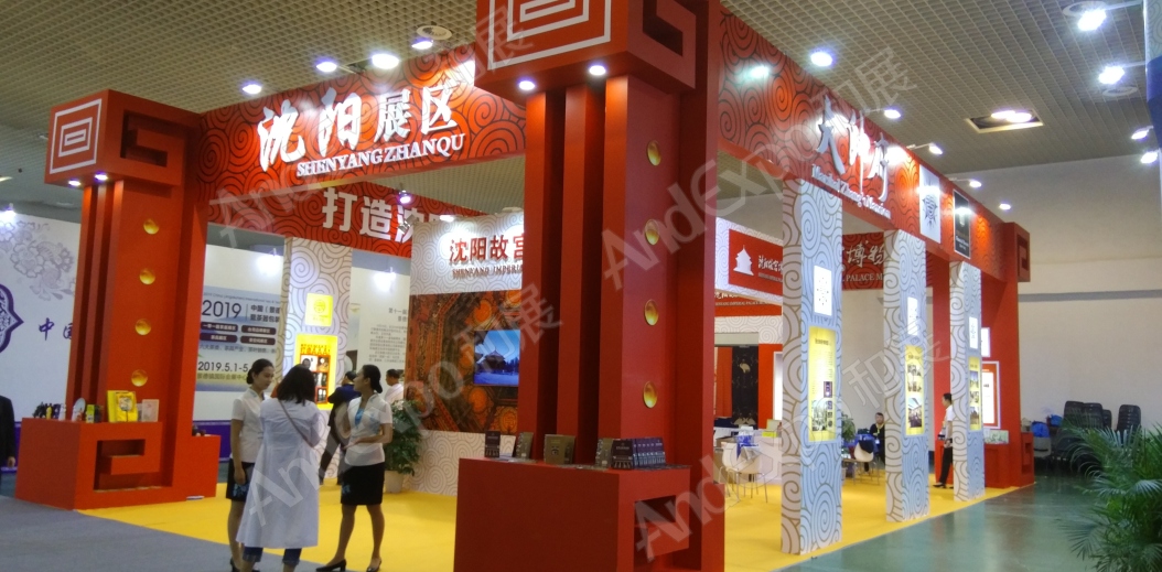 厦门文博会图片96
