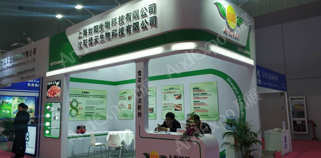 上海食品添加剂展图片402