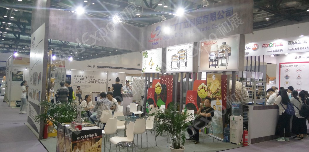 北京烘焙与饮料展图片13