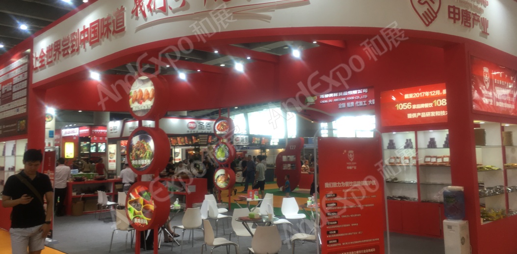 广州餐饮连锁加盟展图片11