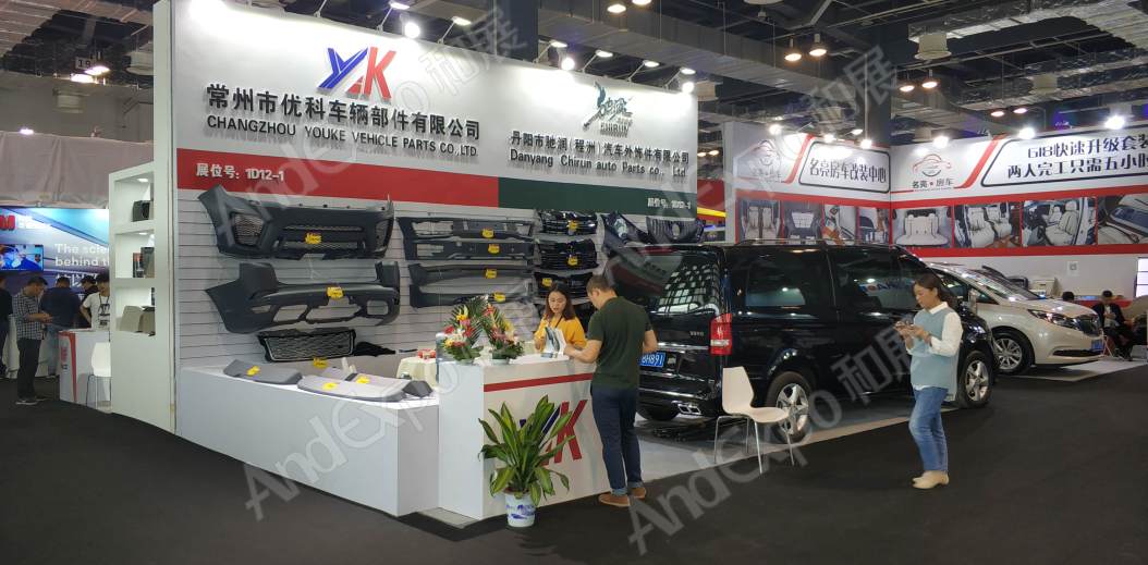 上海洗车定制改装展图片108