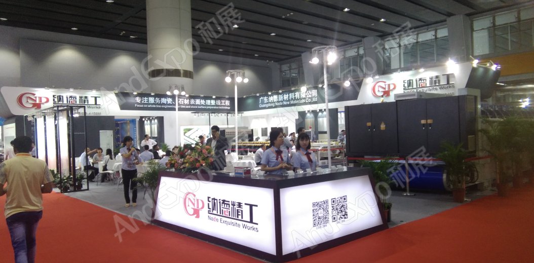 广州陶瓷卫生洁具展图片49