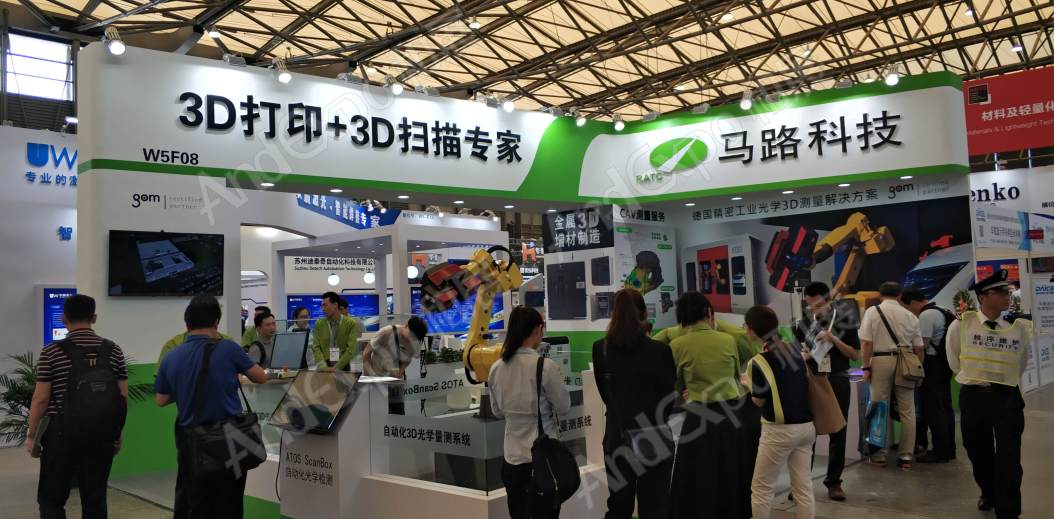 上海汽车制造装备与材料展图片3