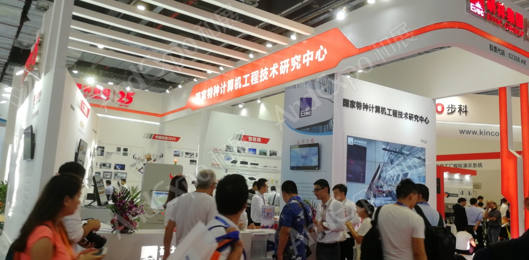 上海工博会图片542