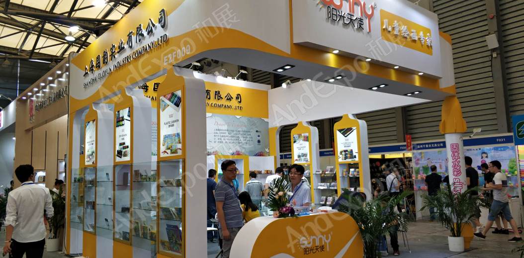 北京文博会图片137
