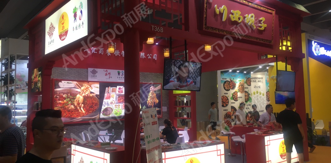 广州餐饮连锁加盟展图片94