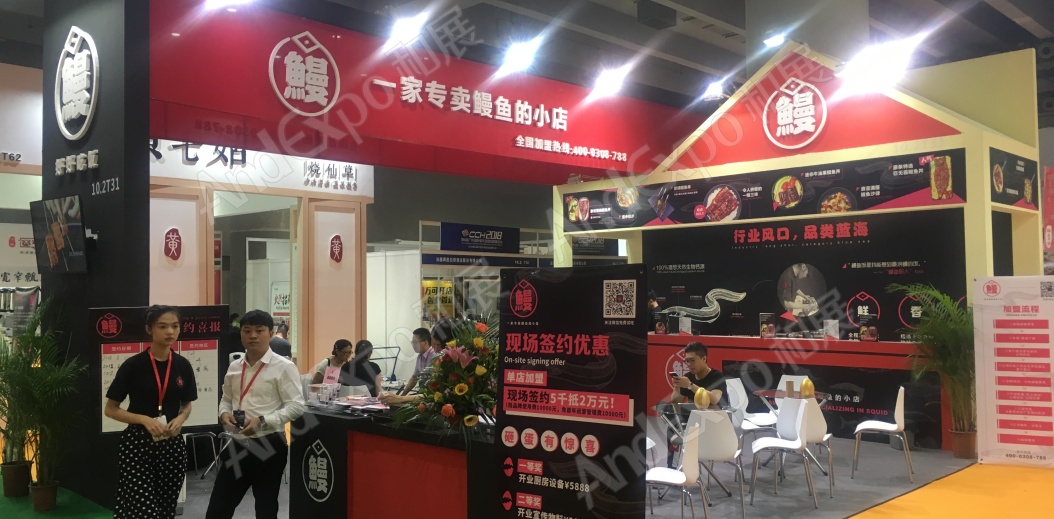 广州餐饮连锁加盟展图片111