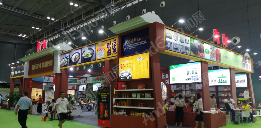 长沙食品餐饮博览会图片20