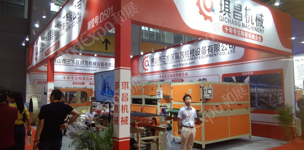广州陶瓷卫生洁具展图片43