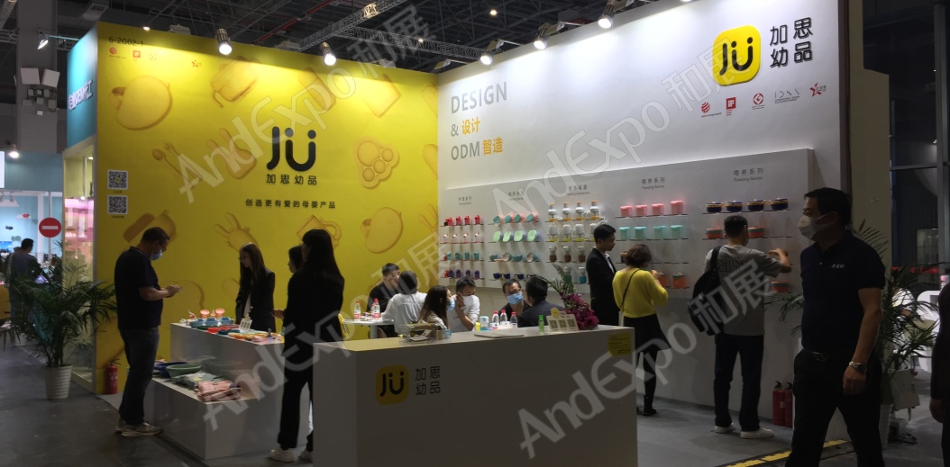 2020上海孕婴童展241