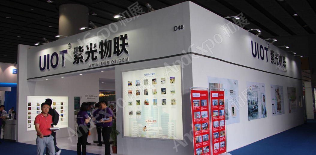 广州智能安全博览会图片33