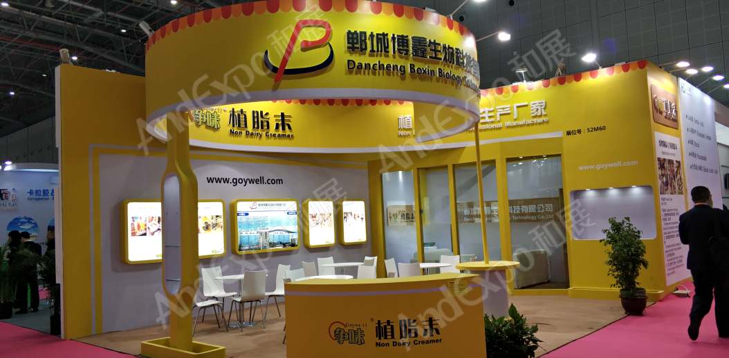 上海食品添加剂展图片507