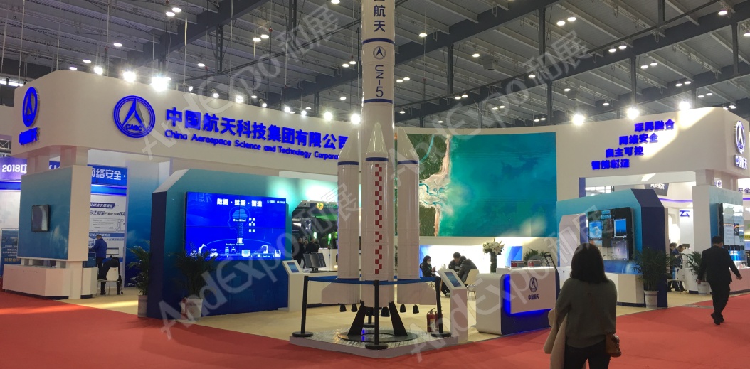 长沙网络安全大会图片95