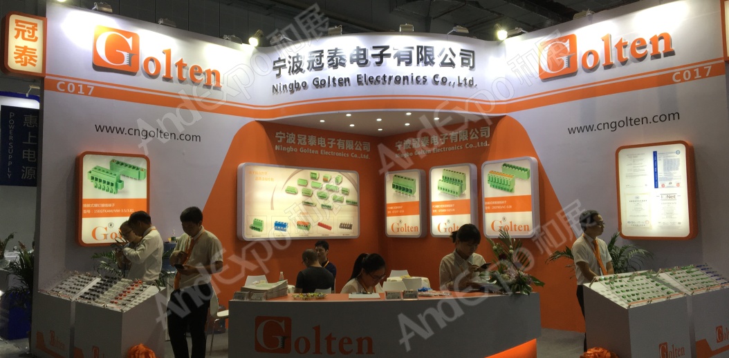 上海工博会图片70