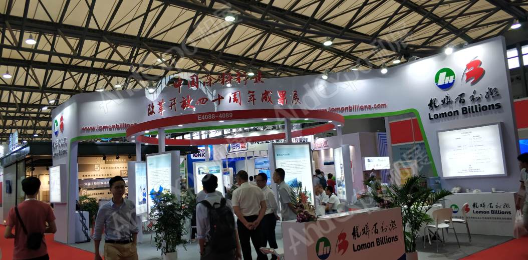 中国上海涂料博览会图片20