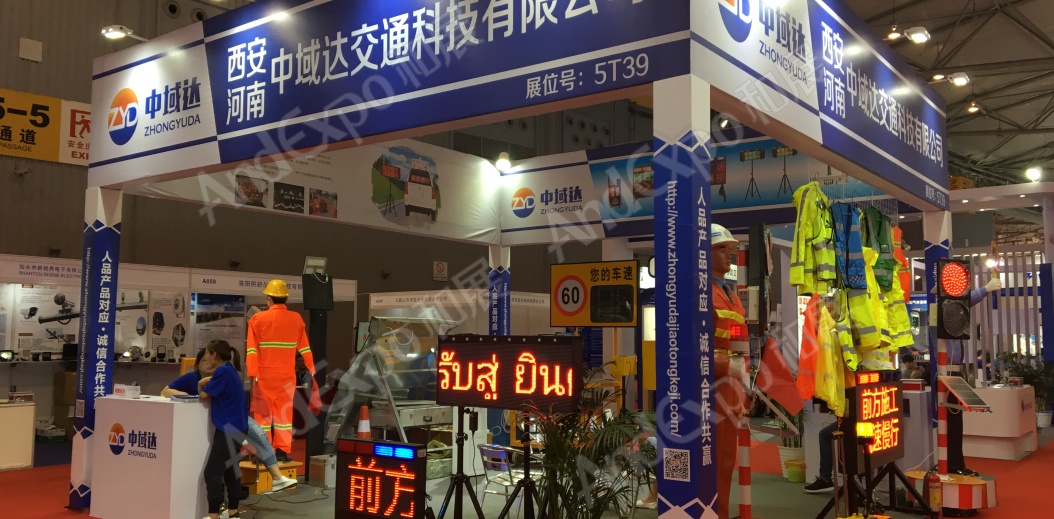 成都交通安全博览会图片38
