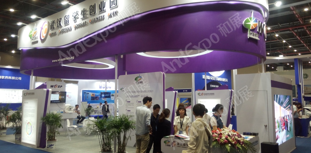 中国生物产业大会图片82