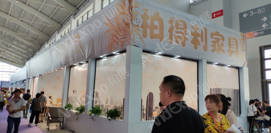 沈阳家具博览会图片276