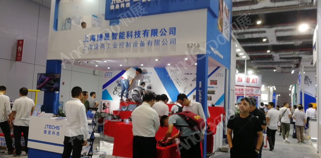 上海工博会图片448