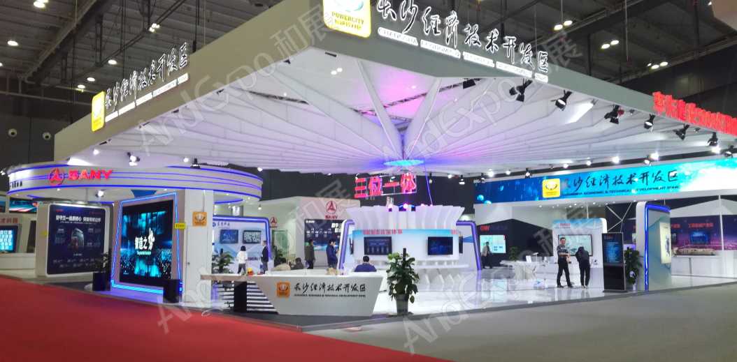 长沙网络安全大会图片42