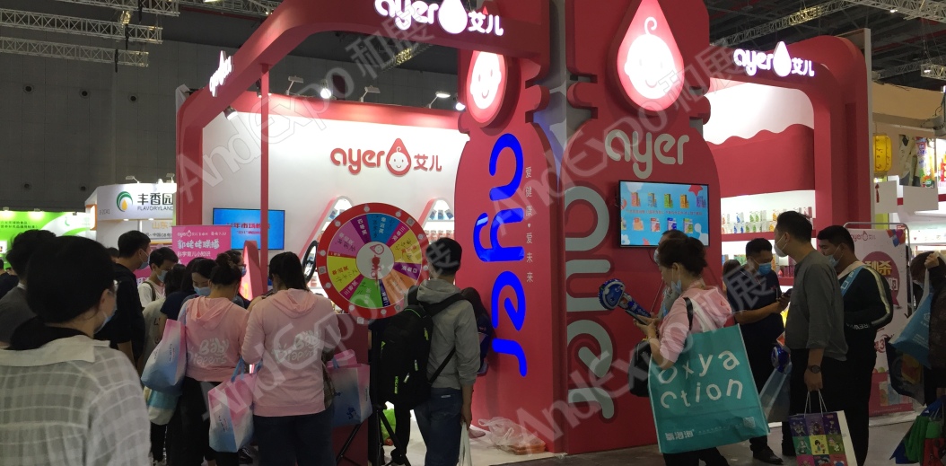 2020上海孕婴童展140