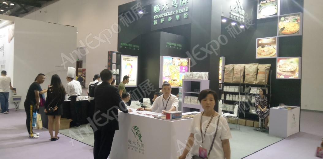 北京烘焙与饮料展图片12