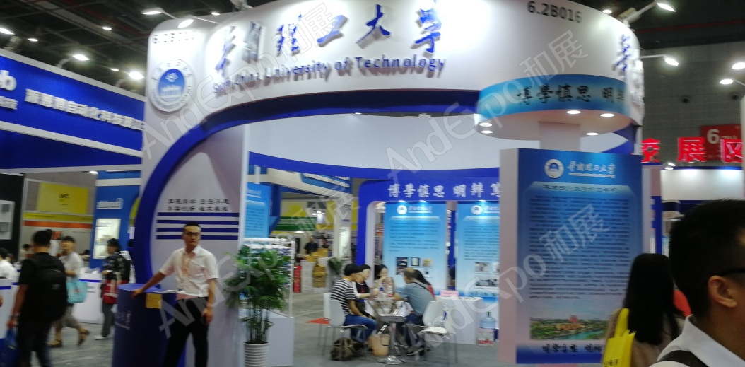 上海工博会图片580