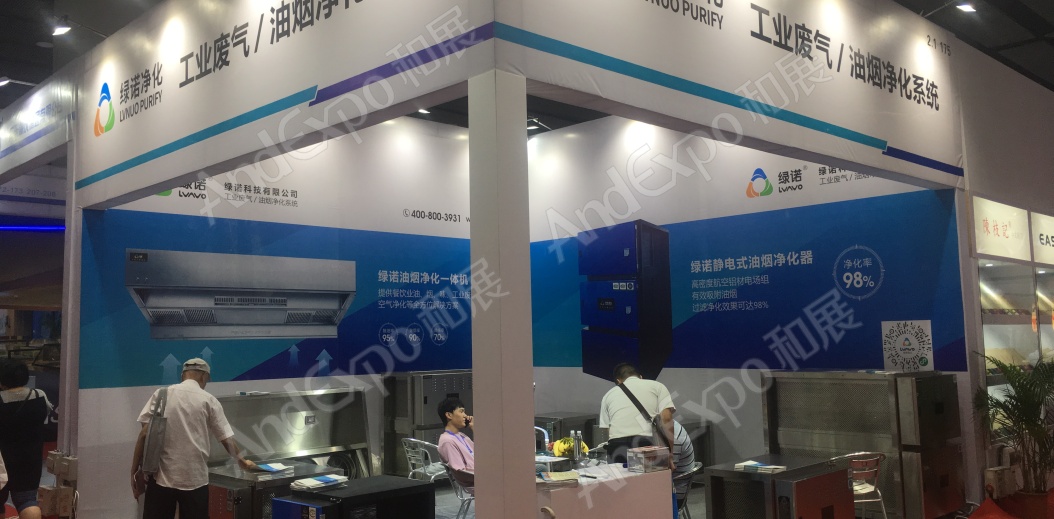 广州旅游博览会图片146