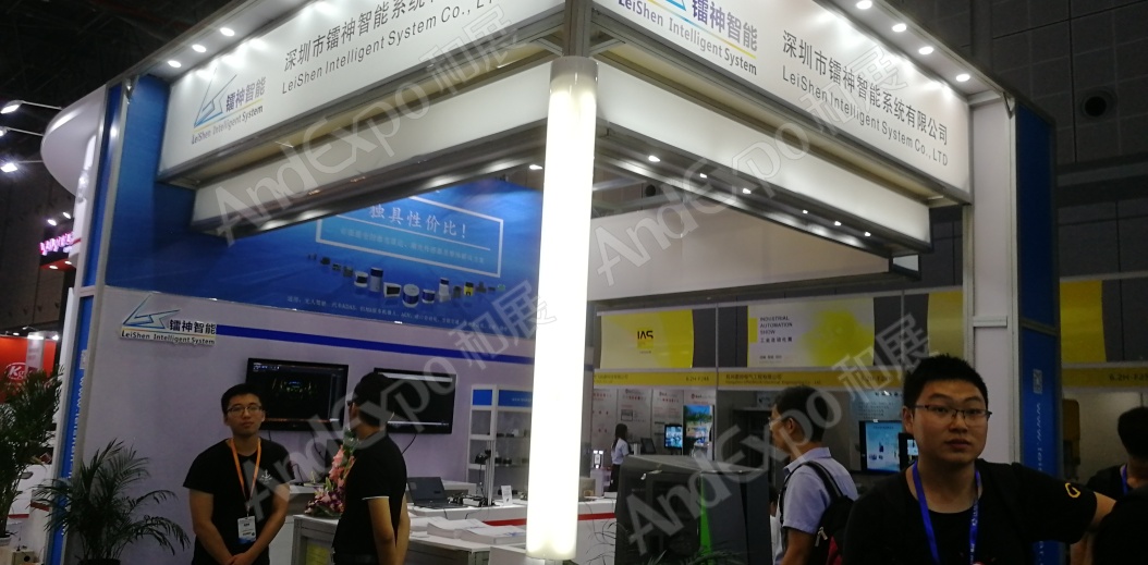上海工博会图片556