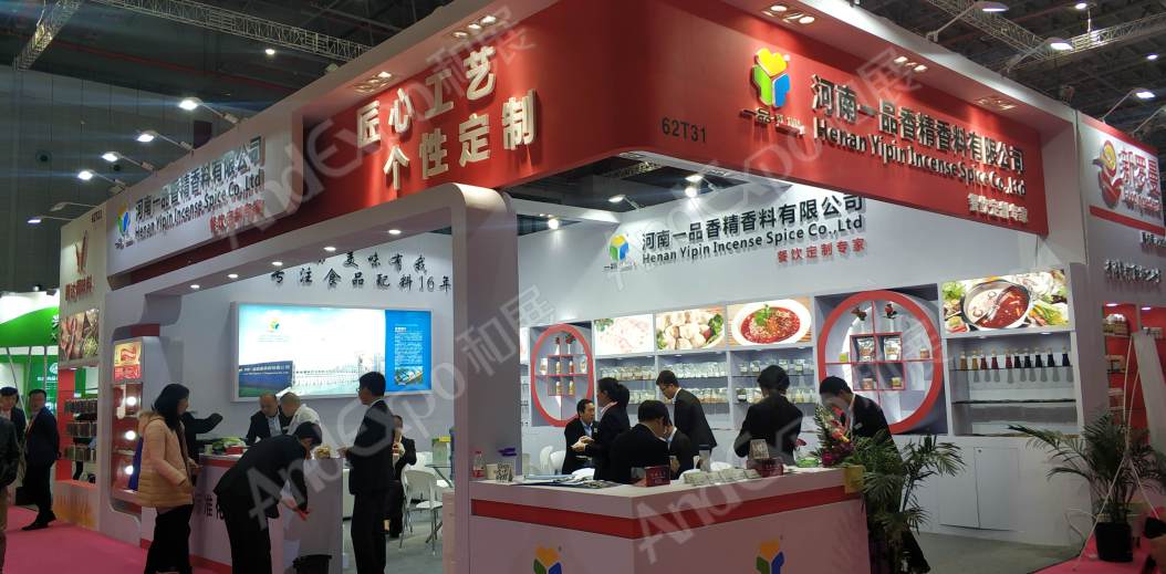 2019第二十三届中国国际食品添加剂和配料展览会图片_上海食品添加剂展图片332图片