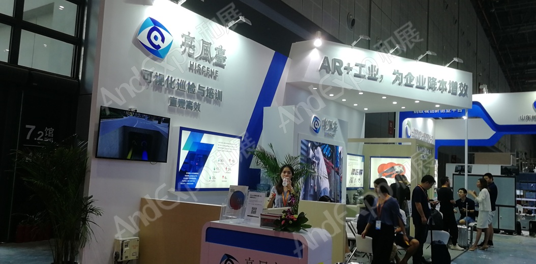 上海工博会图片677