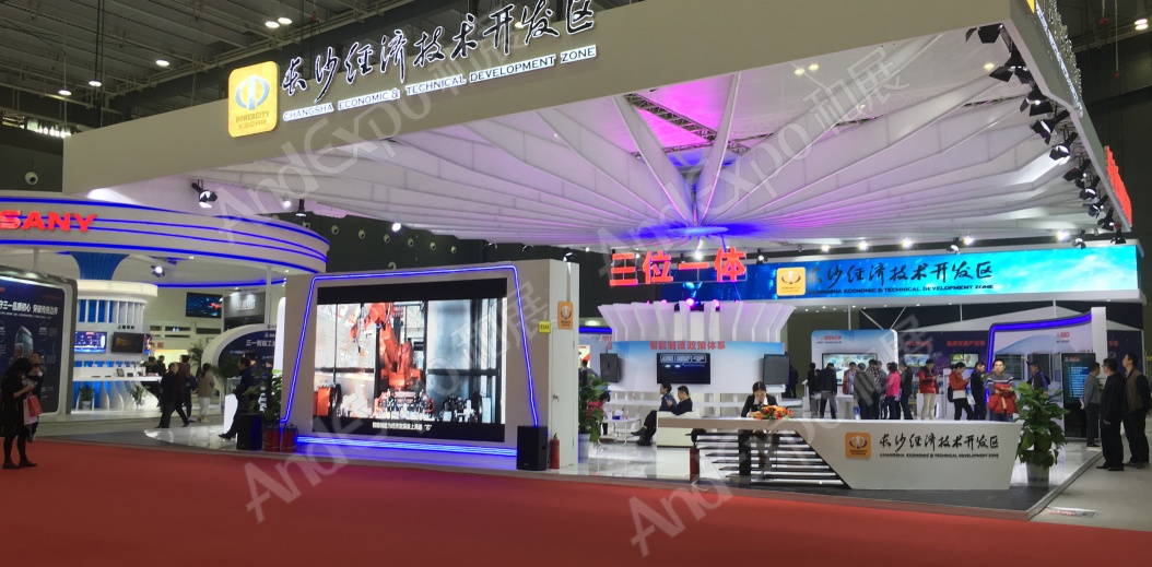长沙网络安全大会图片97