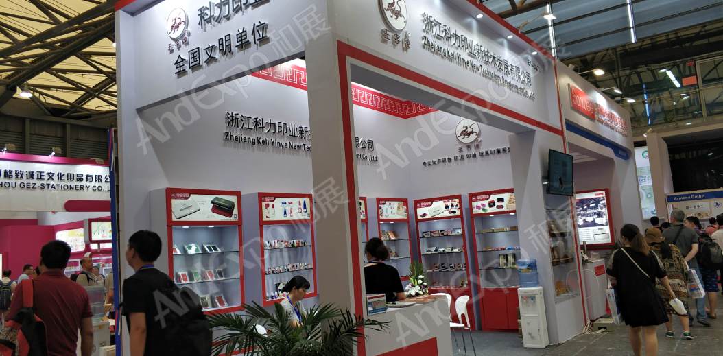 北京文博会图片27