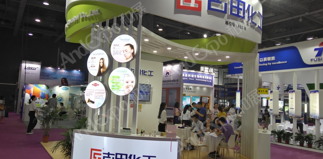 广州个人护理用品原料展31