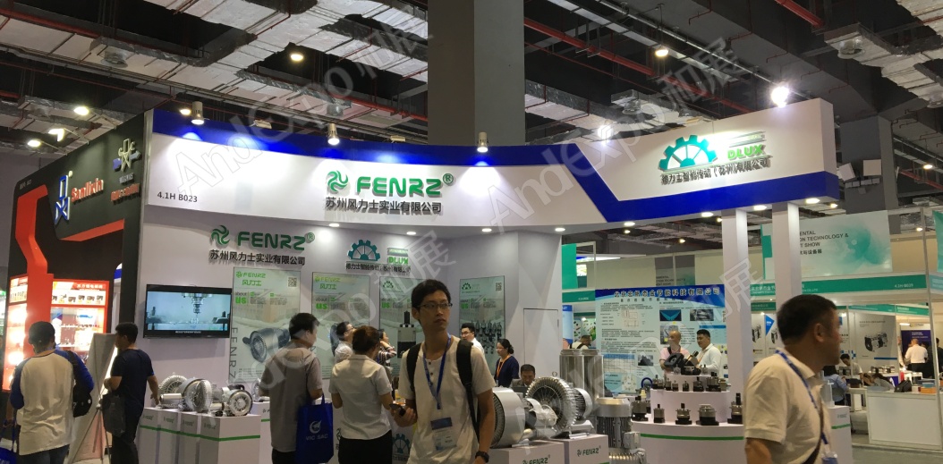 上海工博会图片1121