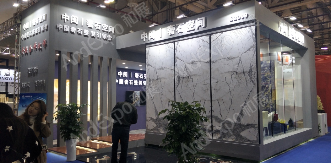 厦门石材展图片270