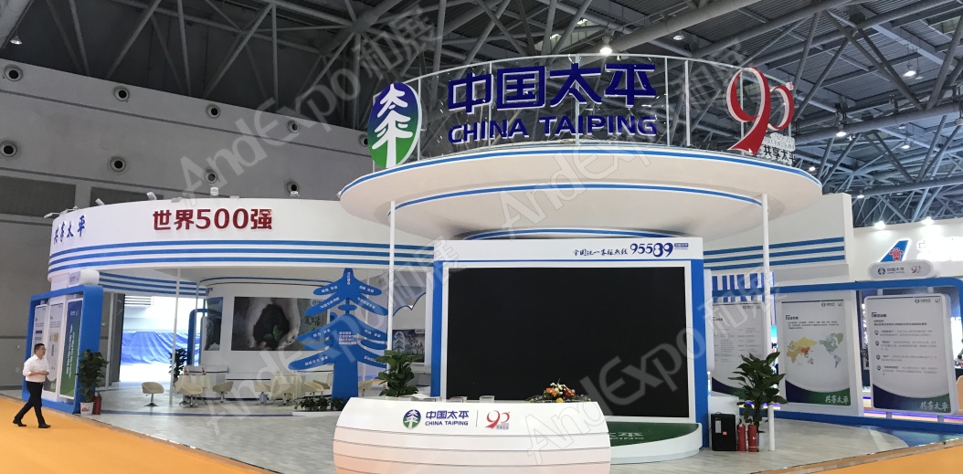重庆投洽会图片96