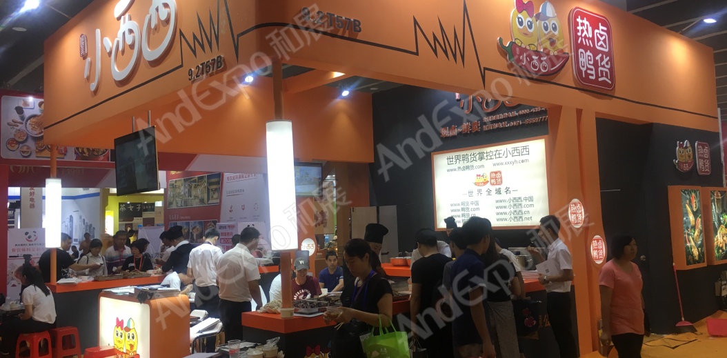 广州餐饮连锁加盟展图片143