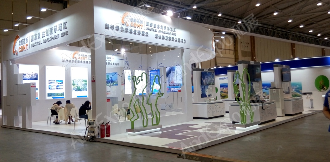 成都可持续发展博览会图片10